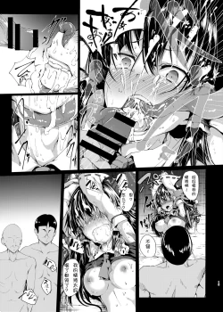 Page 15 of Gensou Kinjuuen 3