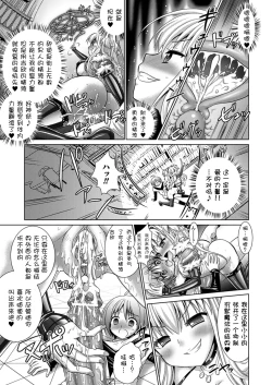 Page 156 of Brandish 5