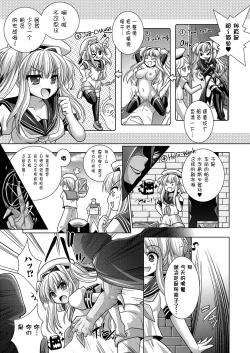 Page 48 of Brandish 5