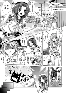 Page 98 of Brandish 5