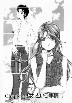 Page 60 of Virgin na Kankei 1