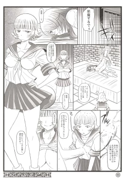 Page 19 of Shokukan Mankan Zenseki2013