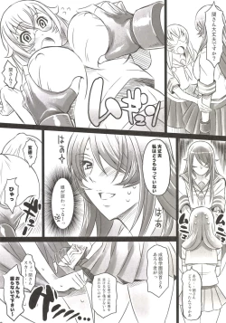 Page 32 of Shokukan Mankan Zenseki2013