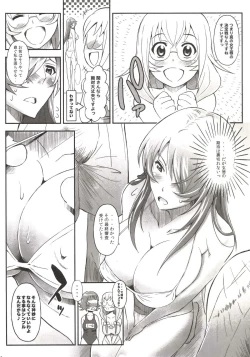 Page 52 of Shokukan Mankan Zenseki2013