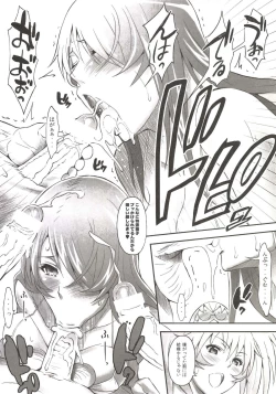 Page 56 of Shokukan Mankan Zenseki2013