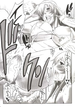 Page 67 of Shokukan Mankan Zenseki2013