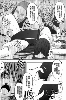 Page 60 of Virgin Control - Takane no Hana wo Tsumu You Ni