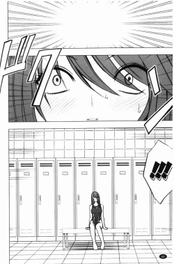 Page 65 of Virgin Control - Takane no Hana wo Tsumu You Ni