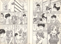 Page 7 of Pururun Otome Hakusho 3