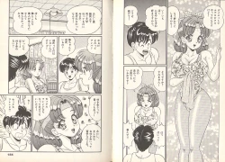 Page 80 of Pururun Otome Hakusho 3