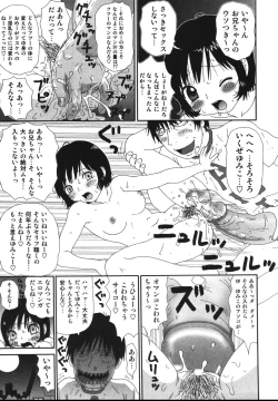 Page 123 of Sawayaka Abnormal - Freshness Abnormal