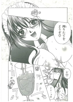 Page 160 of Tsuukan!