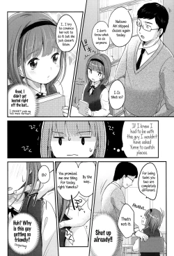 Page 26 of Saikyou Futago Party ♥ | The strongest Twin Party ♥ Ch. 1-2