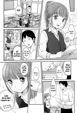 Page 6 of Saikyou Futago Party ♥ | The strongest Twin Party ♥ Ch. 1-2