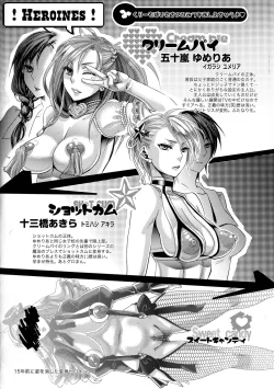 Page 35 of Chouki-sama no Ingyaku Yuugi