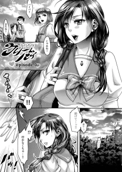 Page 36 of Chouki-sama no Ingyaku Yuugi