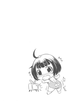 Page 148 of Chijou no Kiwami - Extremity of the blind love