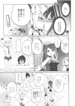 Page 102 of Chichi Yuri Girls