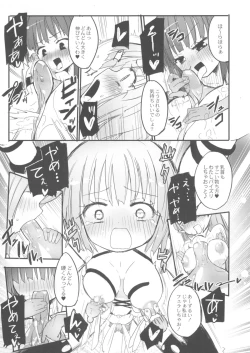 Page 114 of Chichi Yuri Girls