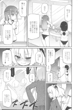 Page 126 of Chichi Yuri Girls
