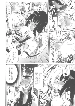 Page 129 of Chichi Yuri Girls