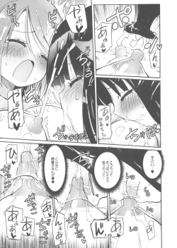 Page 140 of Chichi Yuri Girls