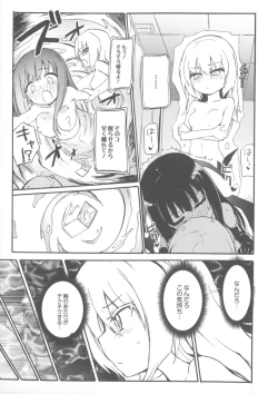 Page 144 of Chichi Yuri Girls