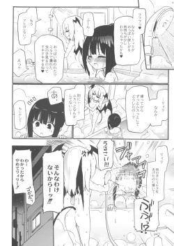 Page 145 of Chichi Yuri Girls