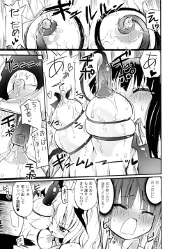 Page 14 of Chichi Yuri Girls