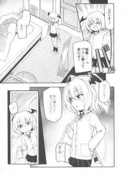 Page 154 of Chichi Yuri Girls