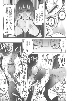Page 164 of Chichi Yuri Girls