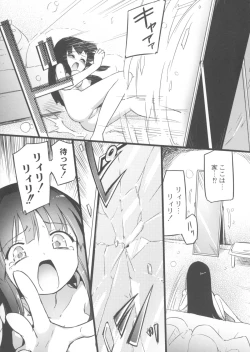 Page 176 of Chichi Yuri Girls