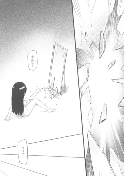 Page 177 of Chichi Yuri Girls