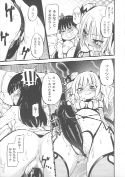 Page 22 of Chichi Yuri Girls