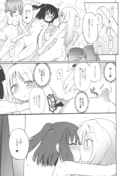 Page 42 of Chichi Yuri Girls