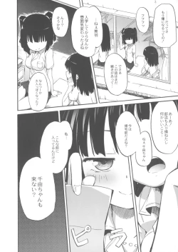 Page 43 of Chichi Yuri Girls