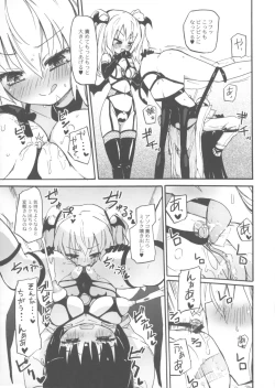 Page 52 of Chichi Yuri Girls