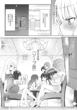 Page 65 of Chichi Yuri Girls