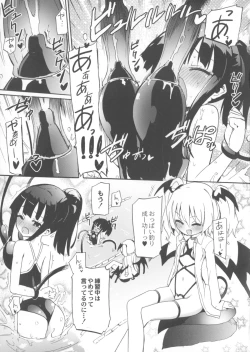 Page 86 of Chichi Yuri Girls