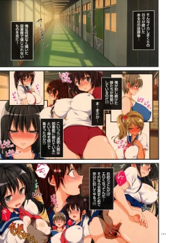 Page 120 of Kyousei Haramase Gouhouka!!! Rape ga Gouhouka saretara Nippon wa dou Narimasu ka?