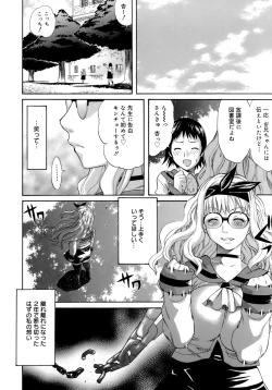 Page 100 of Happiness!