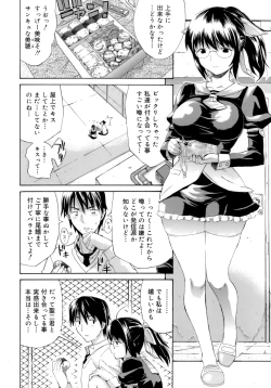 Page 142 of Happiness!