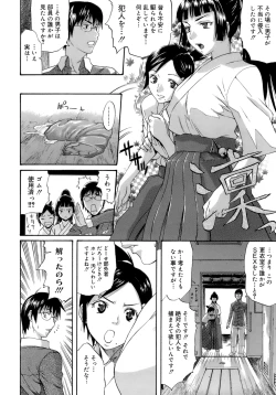 Page 16 of Happiness!