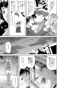 Page 17 of Happiness!