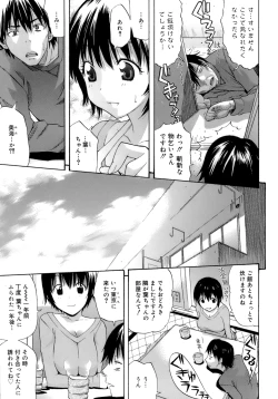 Page 187 of Happiness!