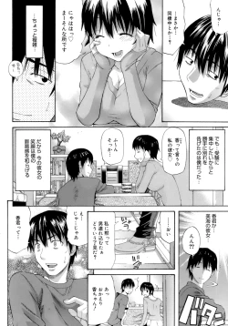 Page 188 of Happiness!