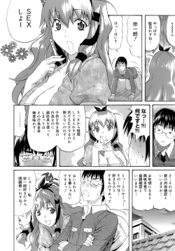 Page 18 of Happiness!