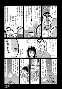 Page 204 of Happiness!