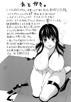 Page 205 of Happiness!