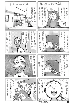 Page 72 of Happiness!